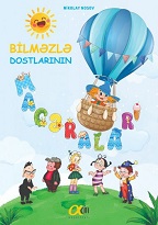 BİLMƏZLƏ DOSTLARININ MACƏRALARI